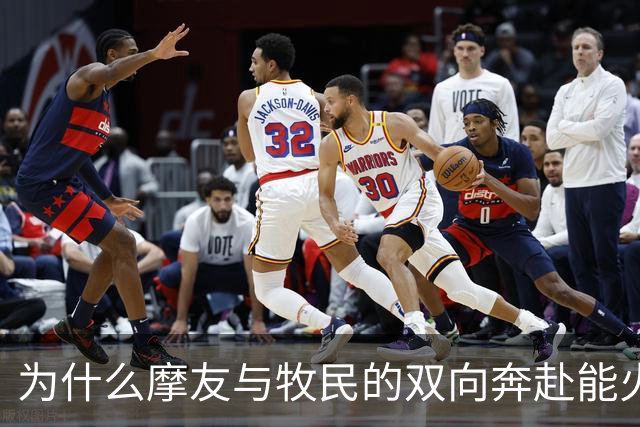 为什么摩友与牧民的双向奔赴能火出圈?